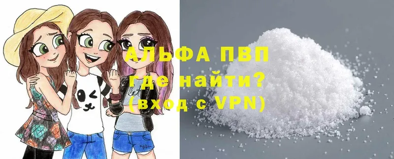 Alfa_PVP СК  блэк спрут ONION  Полевской 