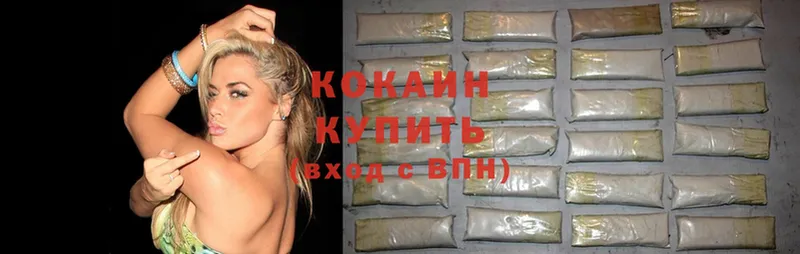 Cocaine Columbia  Полевской 