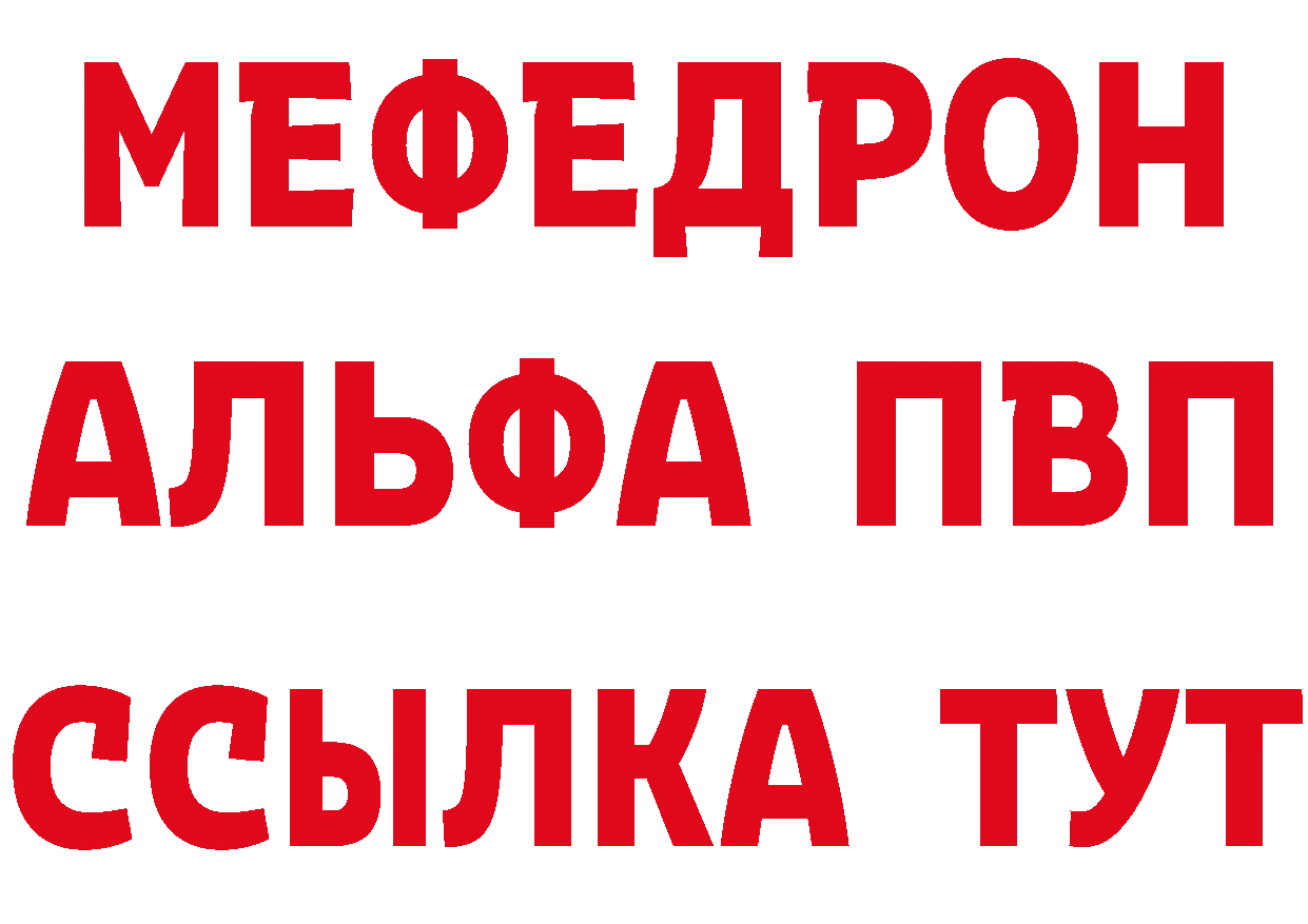 ГАШ Изолятор зеркало сайты даркнета мега Полевской